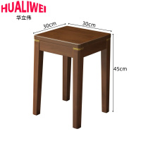 华立伟凳子30*30*45cm个