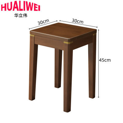 华立伟凳子30*30*45cm个