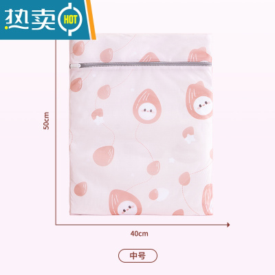敬平护洗衣袋洗衣机机洗专用网袋洗毛衣衣服内衣羽绒服网兜家用防变形 粉色中号[40*50]护洗袋
