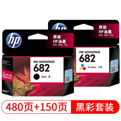 惠普(HP)3YM76AA 682 彩色墨盒 原装墨盒 原装正品 品质保证