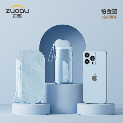 左都 扁6折6k(金银胶)ZD212-幻彩-蓝