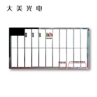 大美光电 显示屏支架 钢结构 1套