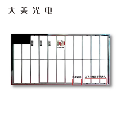 大美光电 显示屏支架 钢结构 1套