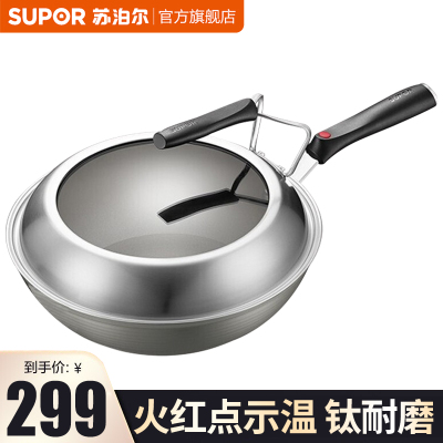 苏泊尔（SUPOR）火红点钛耐磨无油烟不粘炒锅燃煤气电磁炉通用煎锅炒菜锅EC30HP0430cm