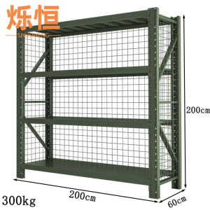 烁恒仓储货架200*60*200cm组