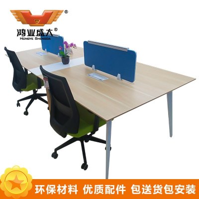 鸿业盛大 HY-1652 办公家具 电脑桌 屏风办公桌 职员工位卡座