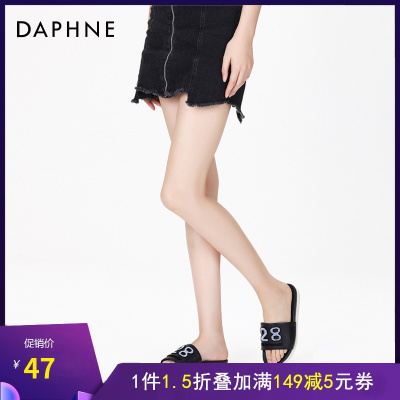 Daphne/达芙妮正品夏季套脚舒适潮流数字拖鞋休闲圆头平底凉鞋女