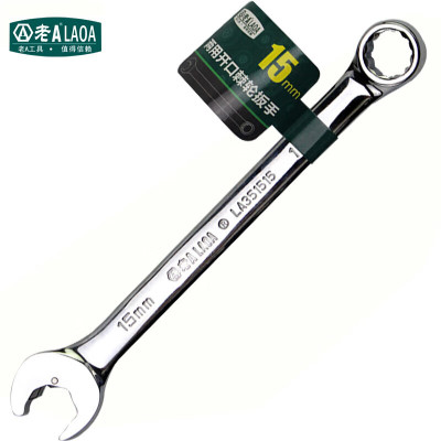 老A(LAOA)铬钒钢快速棘轮扳手两用开口梅花扳手双头镜面扳手 LA351515