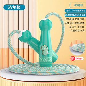 卡通竹节跳绳儿童小学专用幼儿园初学一年级运动绳子可调节2027