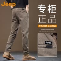 JEEP吉普高端休闲裤男款2025新款夏季薄款宽松直筒中年男士长裤子