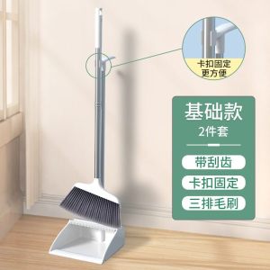 扫把簸箕套装组合家用扫地塑料笤帚刮水不粘头发单个捎把扫帚