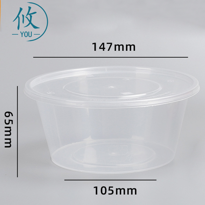 攸一次性饭盒147*105*65mm个