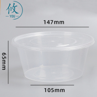 攸一次性饭盒147*105*65mm个