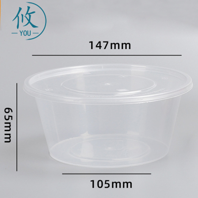 攸一次性饭盒147*105*65mm个