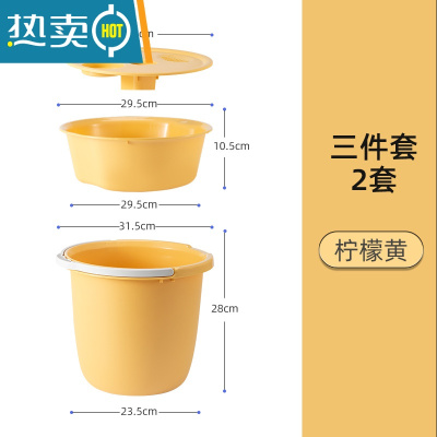 敬平塑料桶学生宿舍用带盖水桶盆套装三件套洗漱脸盆家用洗衣储水圆桶 3件套买2份-柠檬黄(2套打9折=更划算)