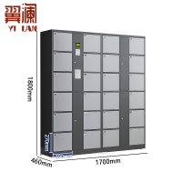 翼澜 寄存柜24门 台