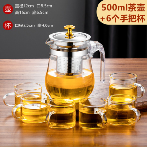 [补贴10%]高硼硅玻璃茶壶304不锈钢家用泡茶壶单壶耐高温茶具套装明火加热