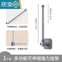 敬平衣架收纳整理架可伸缩免打孔家用阳台挂钩晾晒放衣夹子器壁挂式 灰色粘贴款-单个装[随心安装/取放自如/强力承