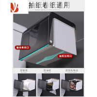 三维工匠卫生间纸巾盒厕所免打孔防水厕纸盒洗手间抽纸盒浴室壁挂式卷纸架 [小号]防水翻盖款 纸巾通用