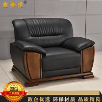 鑫金虎 黑色皮艺沙发现代简约商接待会客办公单人位沙发1100*900*850mm