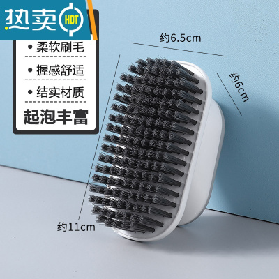 敬平鞋刷软毛不伤鞋家用刷鞋子器衣服清洁洗衣刷多功能专用洗鞋刷子 灰色衣刷