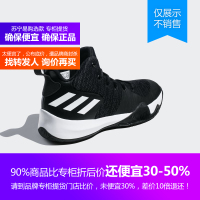 CQ0427阿迪达斯Adidas2018新款男子 EXPLOSIVE FLASH 团队篮球鞋