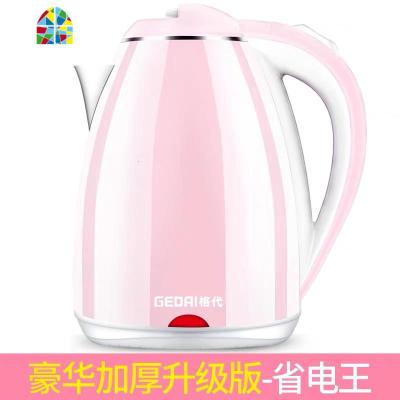 烧水壶家用自动小型保温一体宿舍学生大容量电快壶热开煮水壶电壶 FENGHOU 萌萌粉