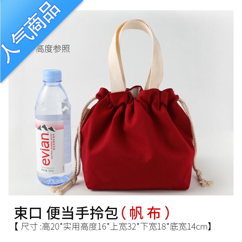 封后清新绿奶油咖 纯色帆布手拎小包女束口抽带收纳小包包饭盒包女包