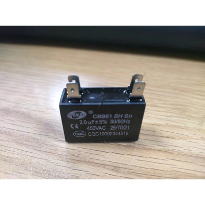 帮客材配 全新原装 空调风机电容 2.0UF 四脚插片 通用 收前务必验货