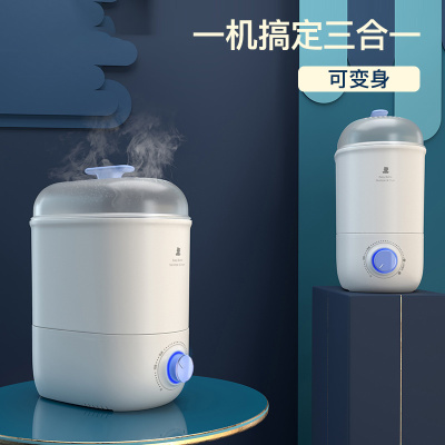 小白熊奶瓶消毒器大容量宝宝奶瓶烘干器婴幼儿奶瓶消毒柜HL-0988