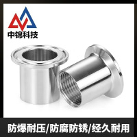 中锦科技 304不锈钢快装内丝接头DN8卡盘50.5[2分]个