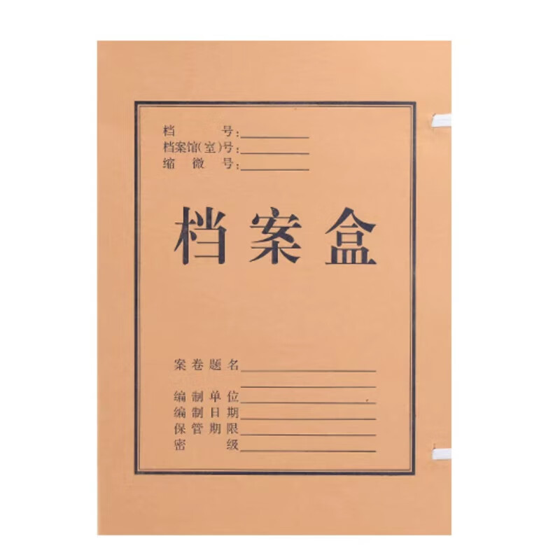 锡岳 XY-XP33 310mm*220mm*50mm 档案盒(计价单位:箱)棕色
