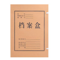 锡岳 XY-XP33 310mm*220mm*50mm 档案盒(计价单位:箱)棕色