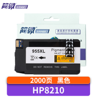 简微 墨盒HP8210 适用 955XL 支