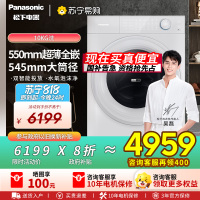 松下(Panasonic)[吴磊推荐][小薄荷S5]超薄全自动家用滚筒洗脱一体洗衣机XQG100-M2J1