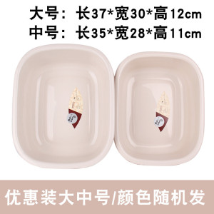 塑胶长方形大方盆长方形塑料洗脸盆家用洗菜盆洗衣盆加厚洗脚盆子婴儿儿童脸盆