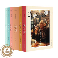 [醉染正版]爱的六种语言:渡边淳一经典小说集