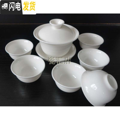 三维工匠蜂巢功夫茶具茶备 镂空茶具 米通金边茶具 玲珑功夫茶具茶杯 纯白色1茶备+6个杯子