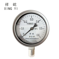 祥屹 不锈钢耐温压力表 Y100BF 0-0.6Mpa 块