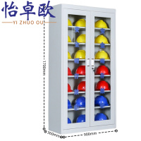 怡卓欧安全帽柜子170*90cm台