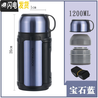 三维工匠保温杯不锈钢大容量水杯子旅行户外保温壶1.2/1.5/1.8 1.2宝石蓝经典款