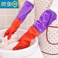 敬平加厚加绒女防水橡胶厨房耐用洗衣服胶皮塑胶家务刷碗器 2双紫红长款松紧口[均码] L手套