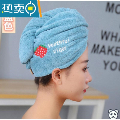 敬平干发帽比好用吸水浴帽洗头发速干刺绣毛巾包头女加厚成人 湖蓝色-草莓单层加厚-普通款_L