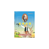 正版新书]引进丹麦《安徒生童话绘图本》-笨蛋汉斯[法国]弗朗索