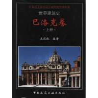 音像巴洛克卷王瑞珠