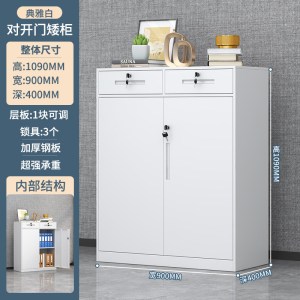 豫汉迎办公文件柜