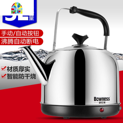 封后电热烧水壶304不锈钢自动断电保温家用大容量老式吊子4L56L8L茶壶 FE 6L加厚款自动断电150cm线201不