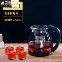 三维工匠家用玻璃水具套装大容量白开水玻璃水壶凉水壶玻璃可高温 1800壶+4只230圆趣杯