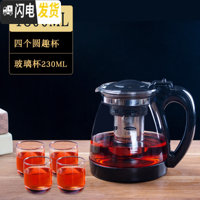 三维工匠家用玻璃水具套装大容量白开水玻璃水壶凉水壶玻璃可高温 1800壶+4只230圆趣杯