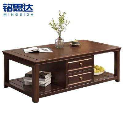 铭思达实木茶几